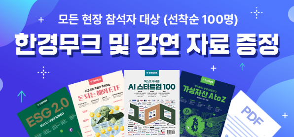 디앤비파트너스 이미지
