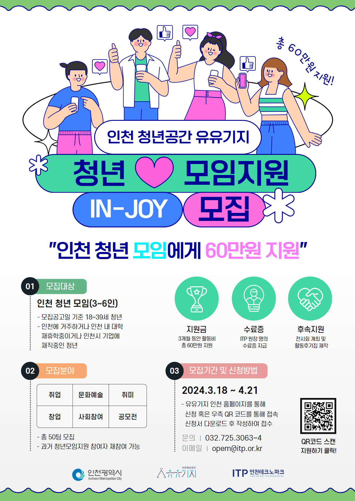 코드모임 이미지
