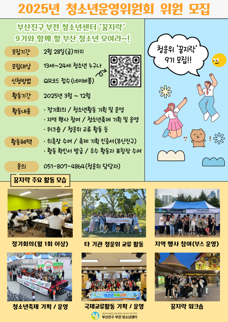 부전기획 이미지
