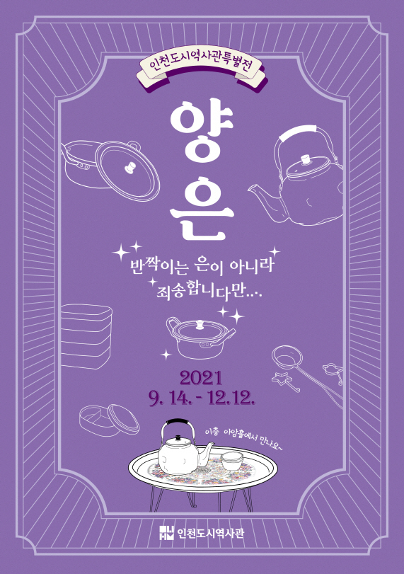 은이부엌 이미지