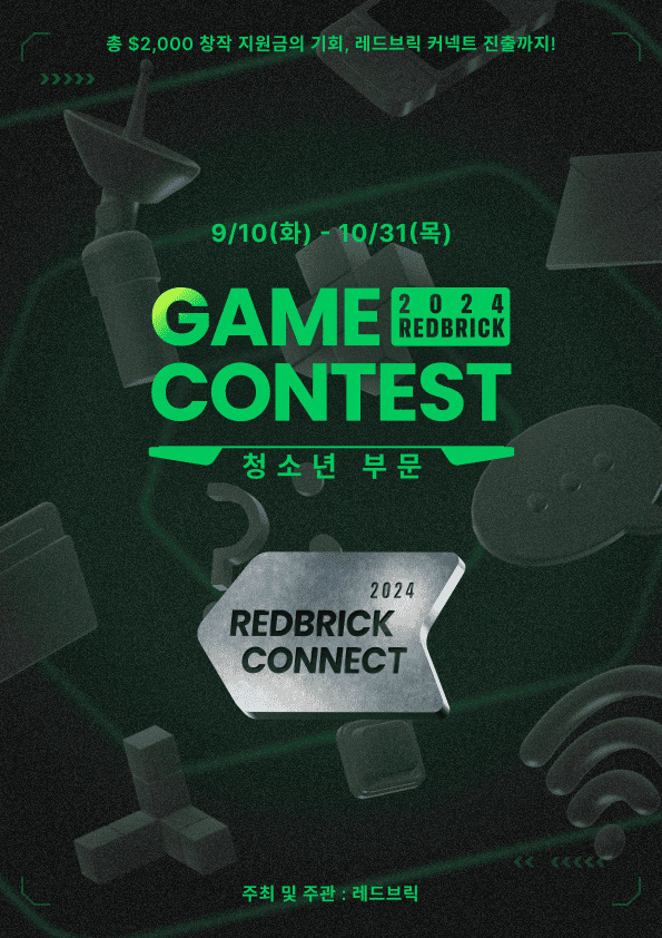 레드브릭 이미지