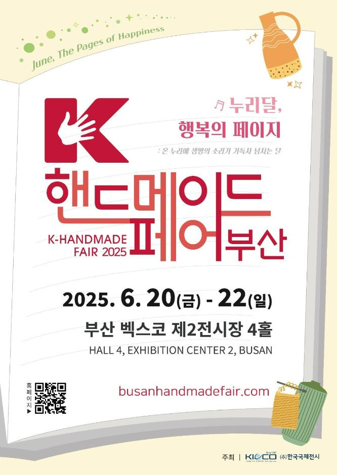 핸드메이드 이미지