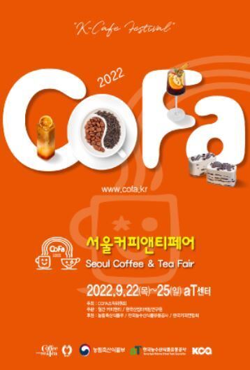 올커피앤티 이미지