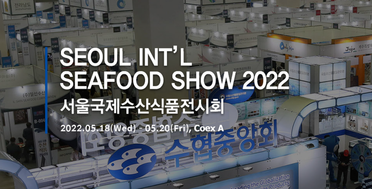 국제수산 이미지