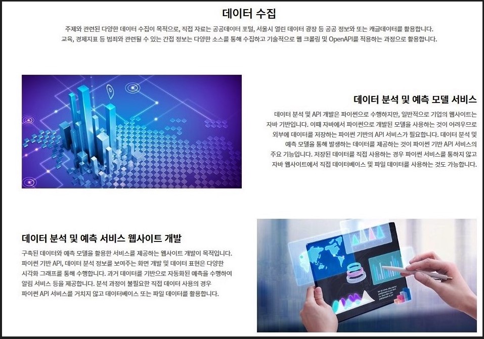 하이미디어아카데미 이미지