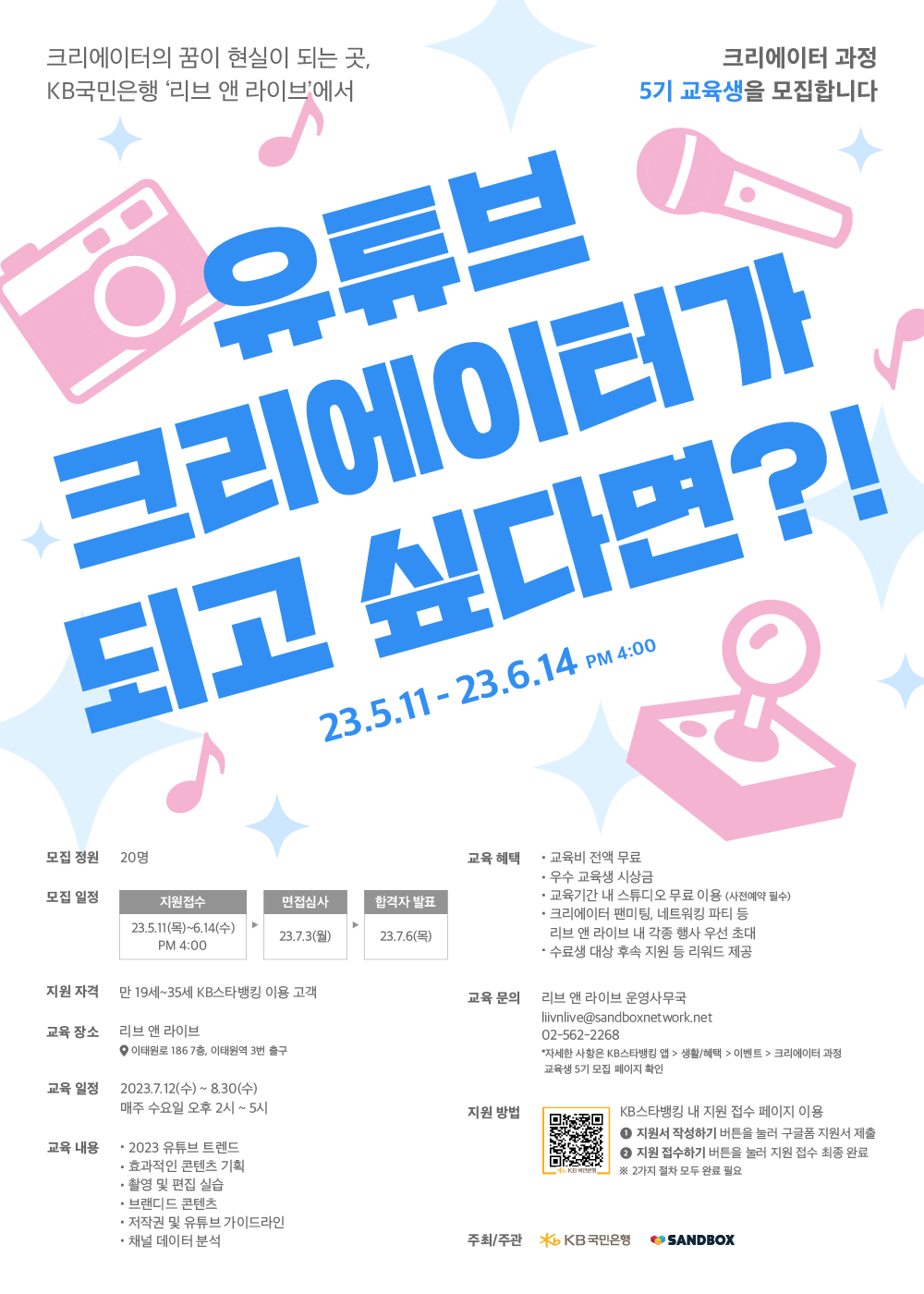리브앤 이미지