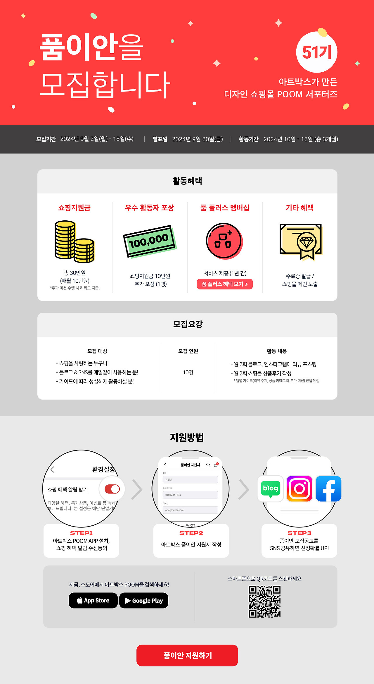 이안뷰티 이미지