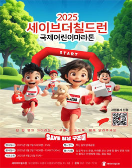 남부자원 이미지
