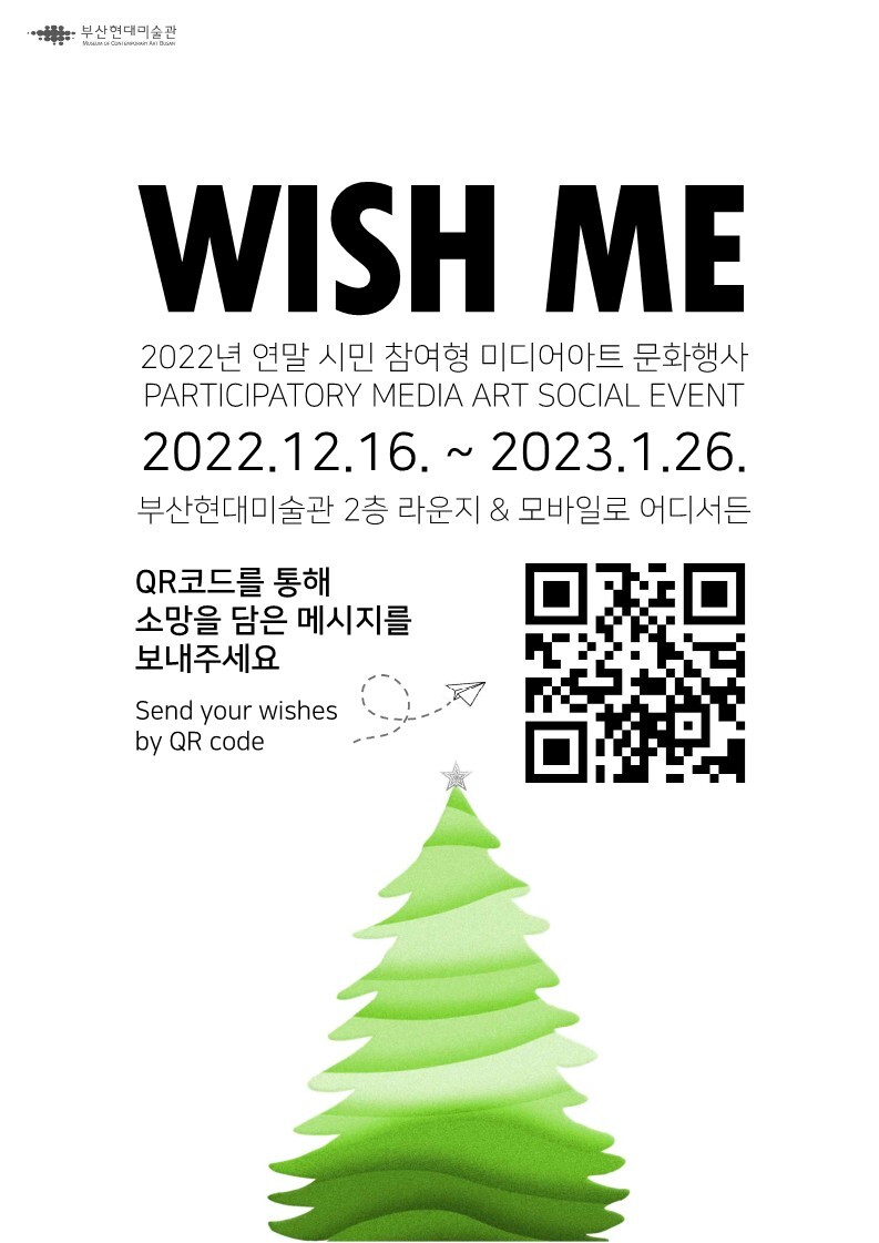 미(ME) 이미지