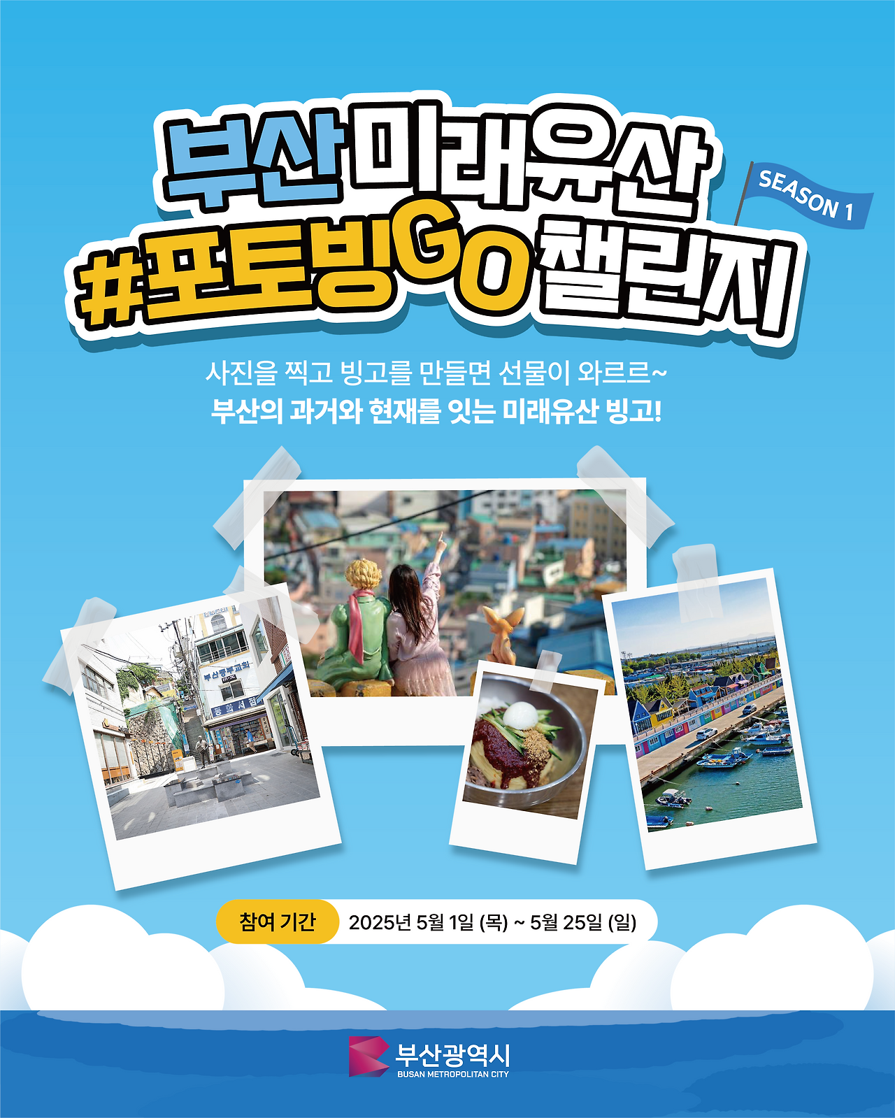 미래포토 이미지
