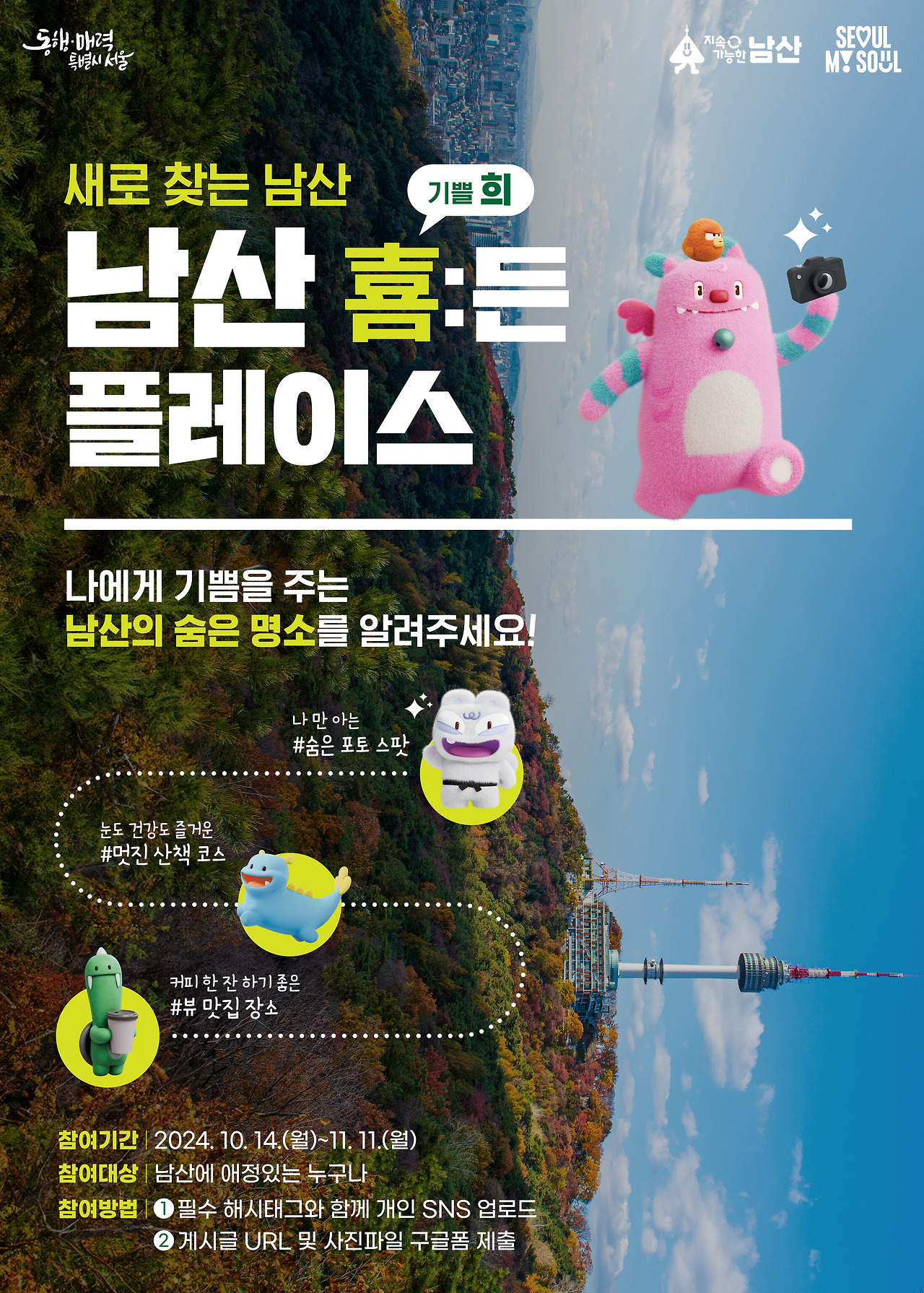 희와나 이미지