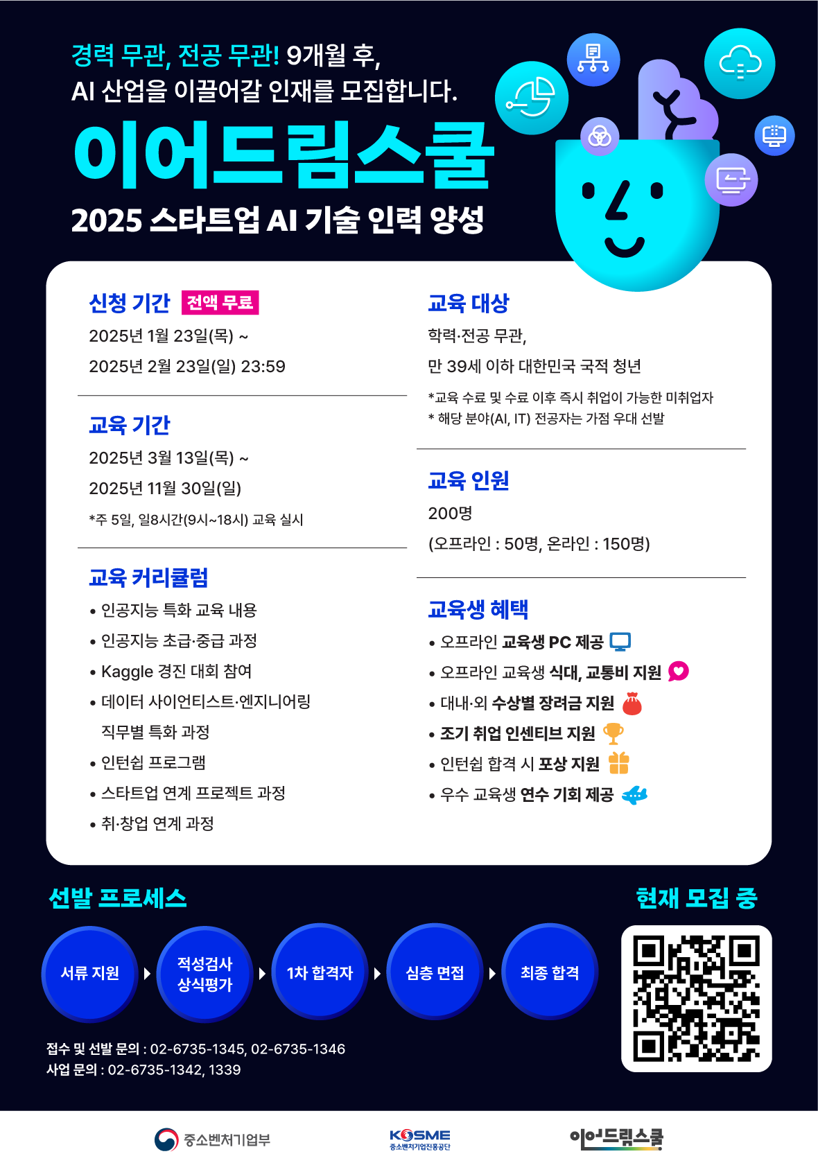 드림인력 이미지