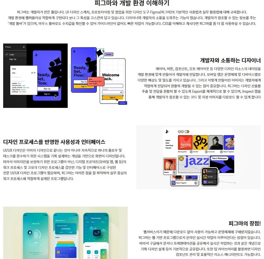 하이미디어아카데미 이미지