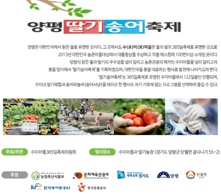 소마이스 이미지