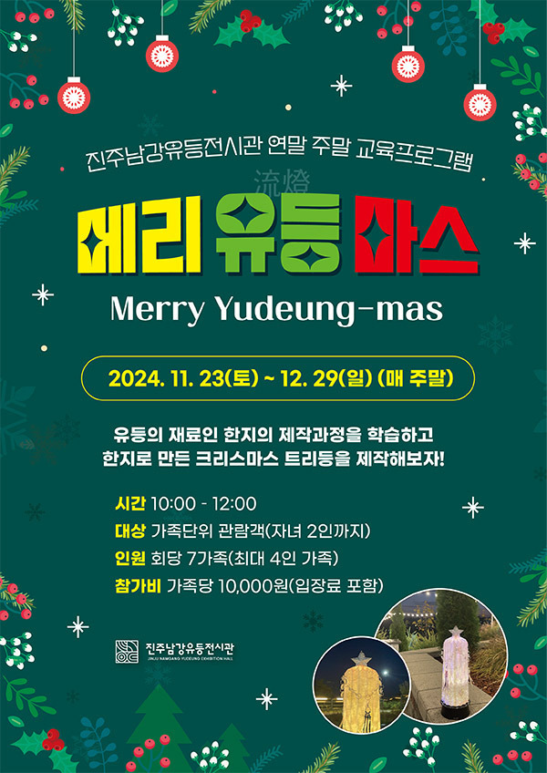 마스마스 이미지