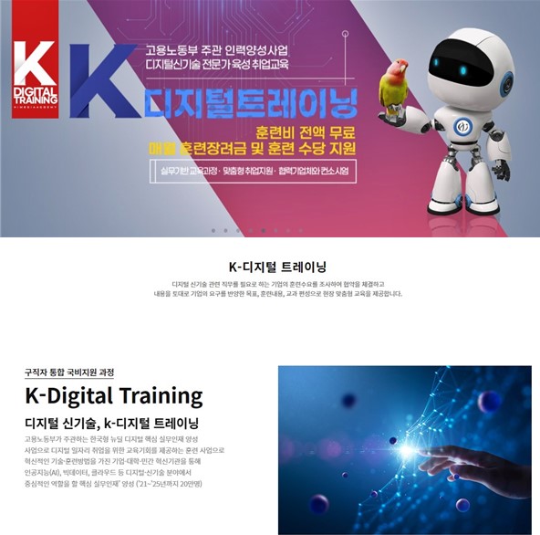 하이미디어아카데미 이미지