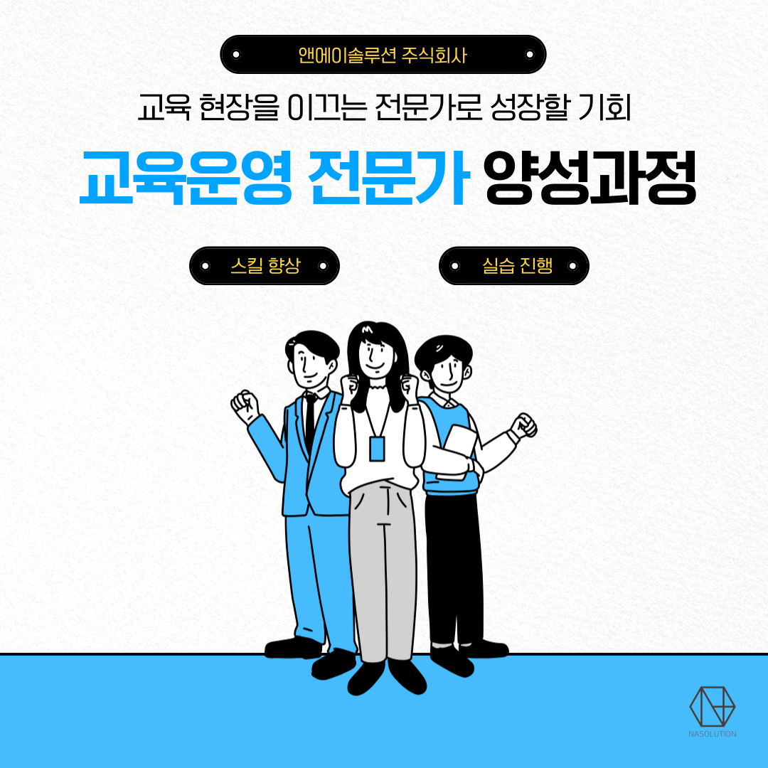 주식회사 이앤나 이미지