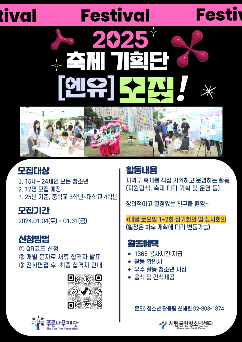 수엔유 이미지