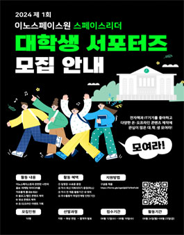 원스페이스 이미지