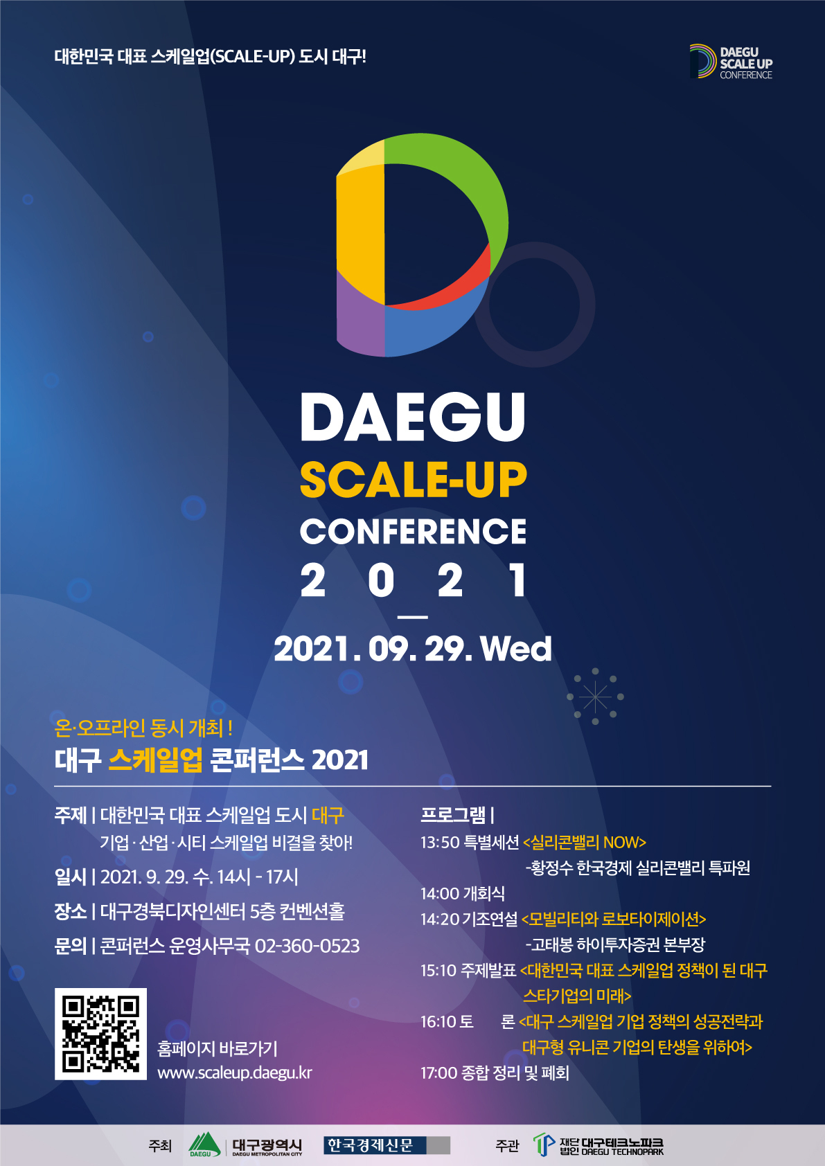 올스케일 (All scale) 이미지
