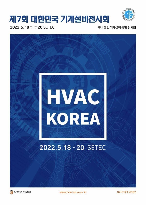 유일종합기계 이미지