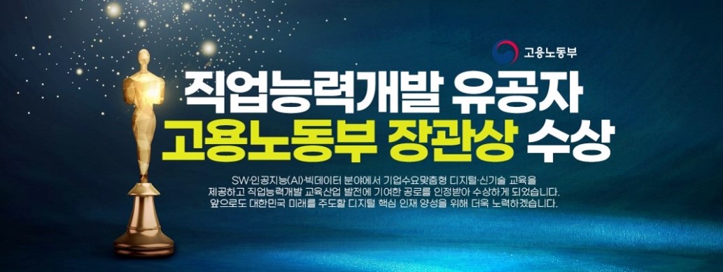 하이미디어아카데미 이미지