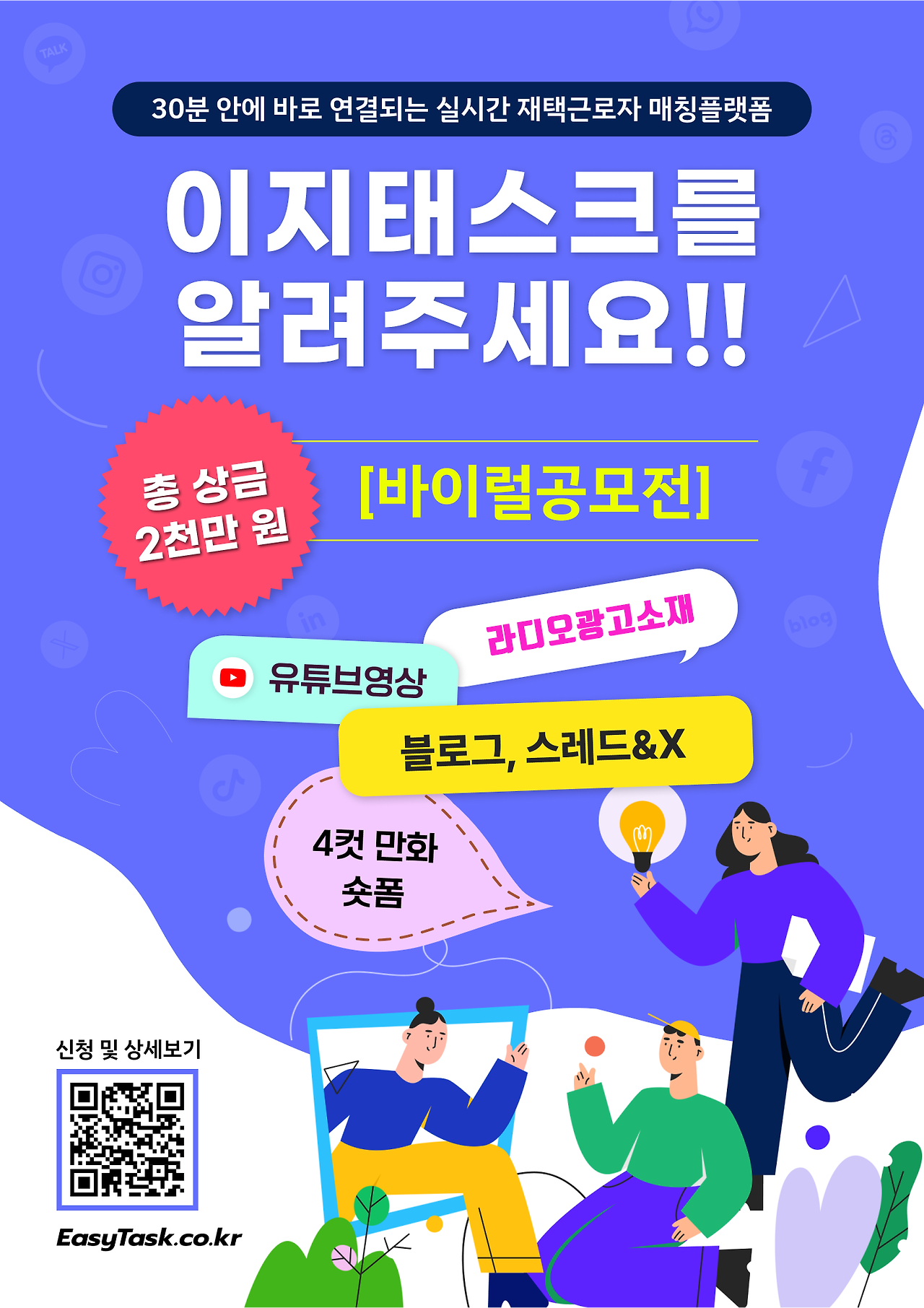 이지아이디 이미지