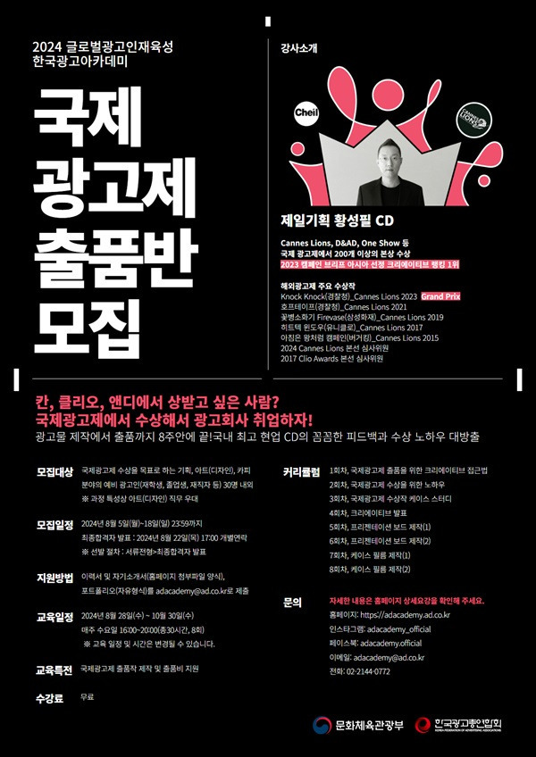 한국광고 이미지