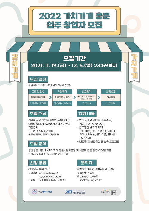 가치가게 이미지