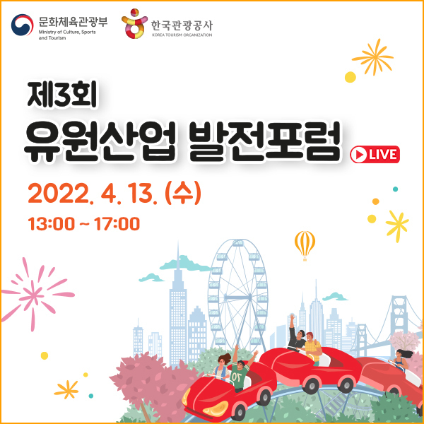 유원산업 이미지
