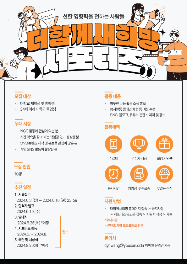 새희망 이미지
