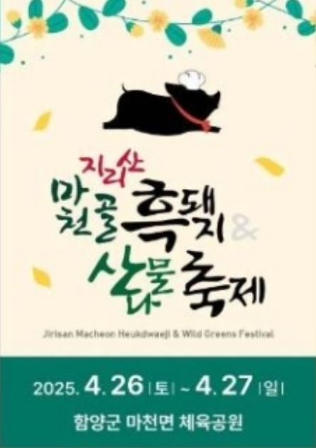 마천골 이미지