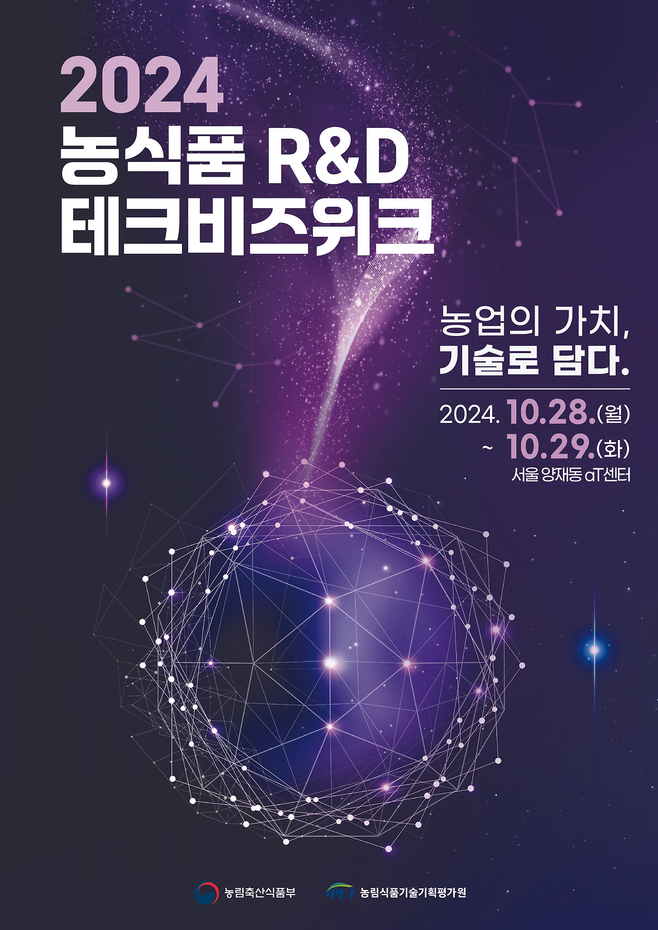 마이스테크 이미지