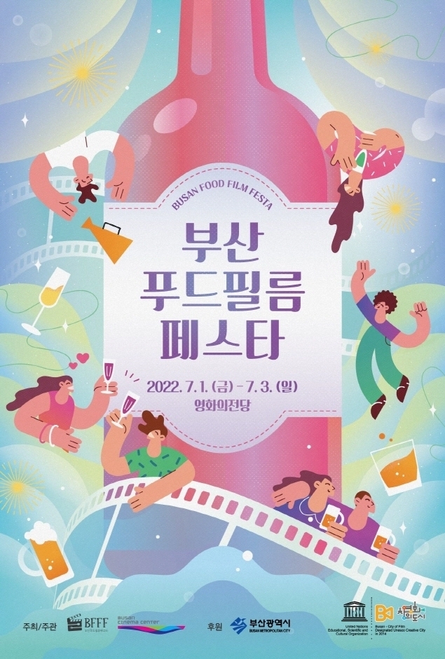 이성푸드 이미지