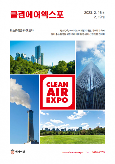 맑은클린 이미지