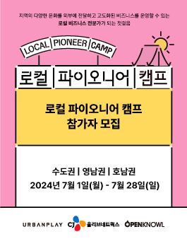 파이오니어 이미지