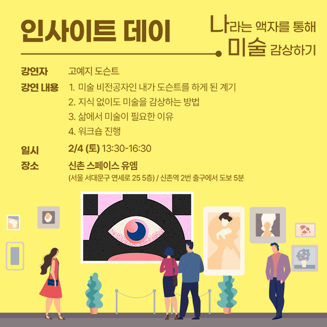 액자나라 이미지