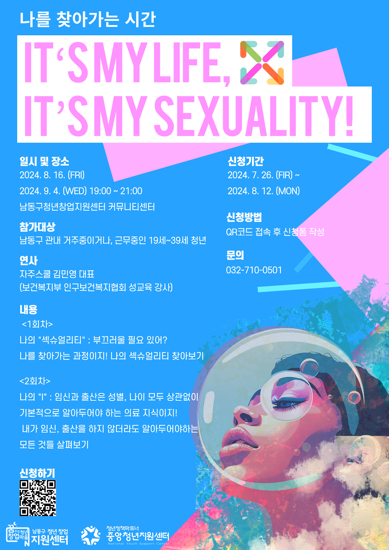 청년회관 이미지