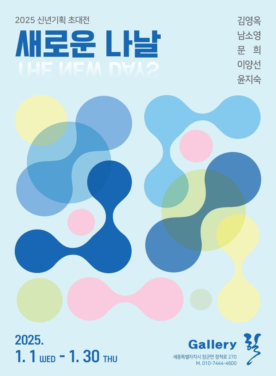 나날 이미지