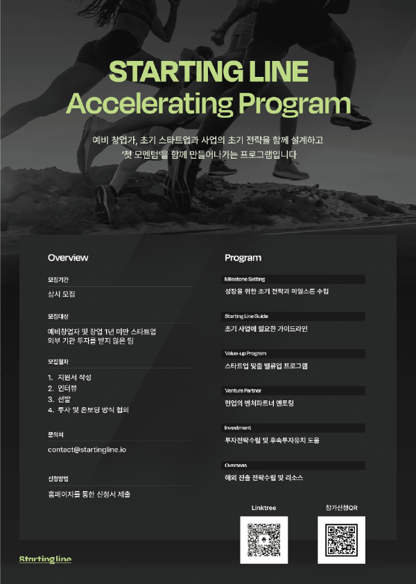 라인컴퍼니 이미지
