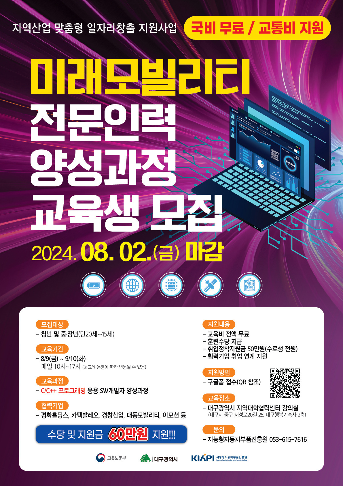 미래인력 이미지