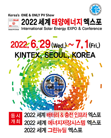 태양에너지 이미지