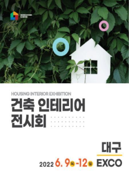 모든인테리어건축 이미지