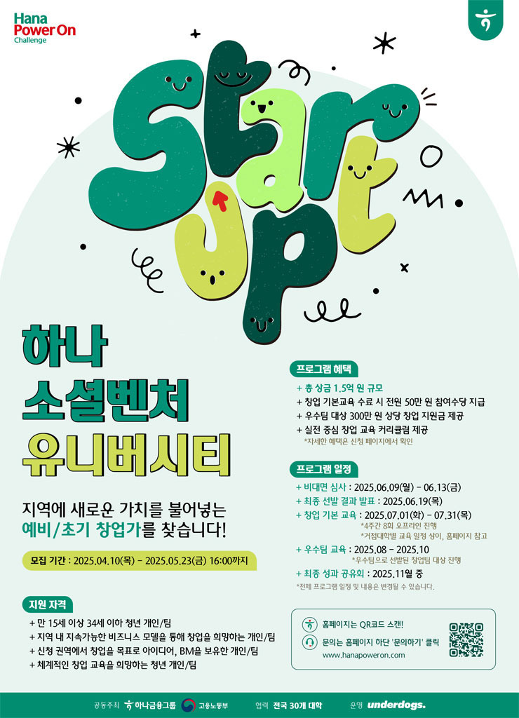 코드벤처 이미지