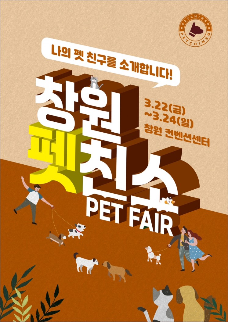 소마이스 이미지