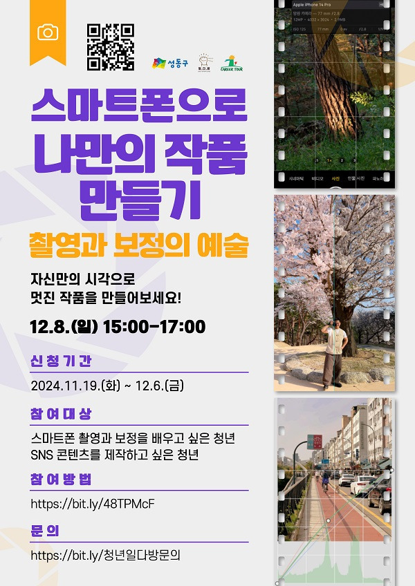 폰다방 이미지