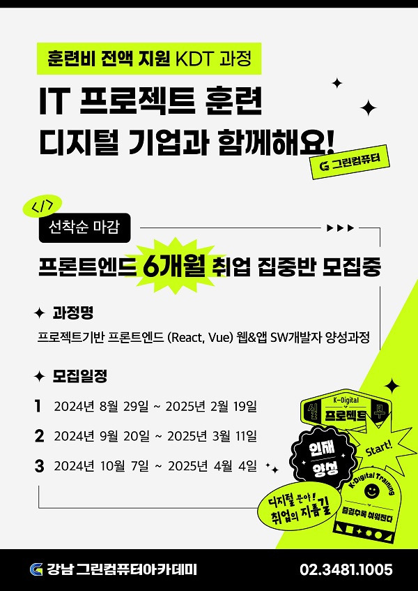 그린컴퓨터 이미지