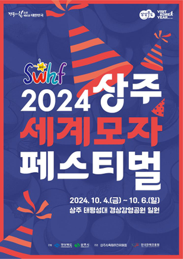소마이스 이미지