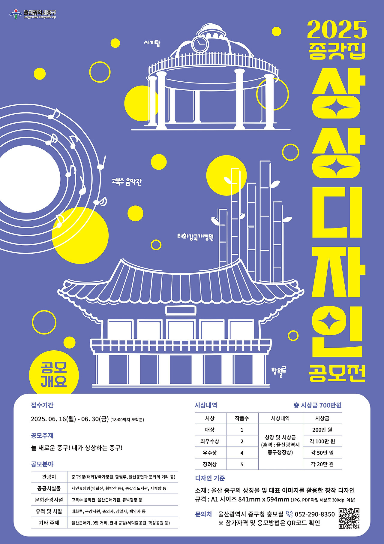 디자인상상 이미지