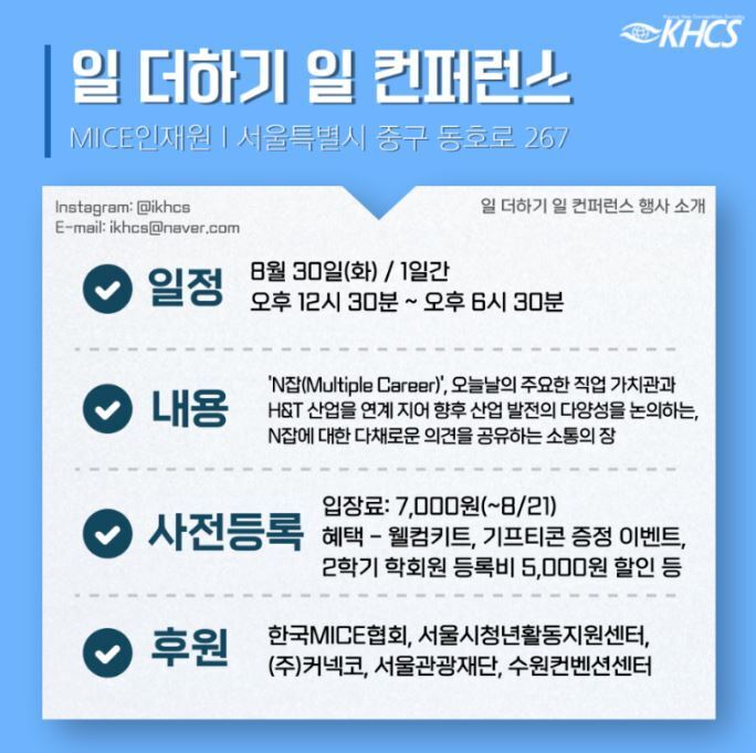 일더하기일 이미지